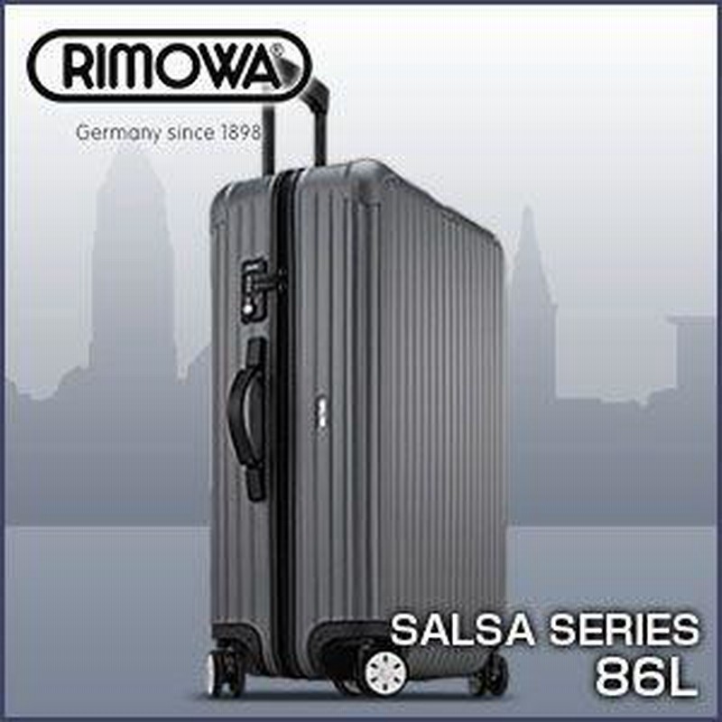 RIMOWA リモワ SALSA サルサ マルチホイール TSAロック付 4輪キャリー 