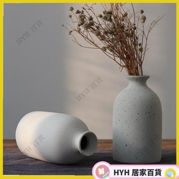 HYH【免運】磨砂花瓶 陶瓷小花瓶 手工清新簡約北歐插花花器54