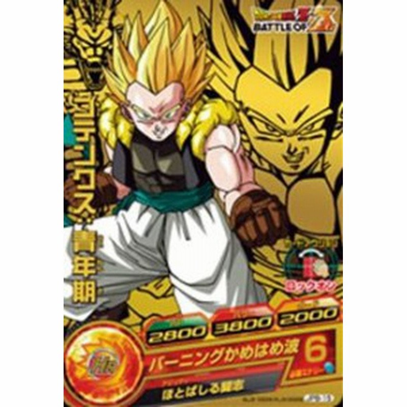 ドラゴンボールヒーローズ Pr プロモーション ゴテンクス 青年期 Jpb 15 中古品 通販 Lineポイント最大1 0 Get Lineショッピング