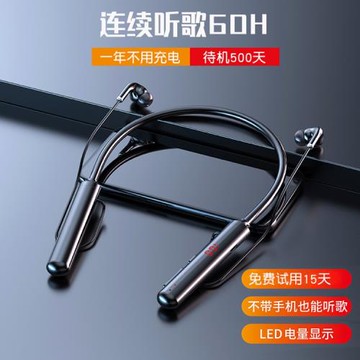 超長續航5.0掛脖式藍牙耳機 無線入耳式高音質降噪無線耳機私模