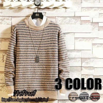 セーター メンズ ボーダー ニット メンズ ニット クルーネック 秋服 秋 冬服 秋冬 ニット セーター メンズ ボーダー柄 おしゃれ 3色 通販 Lineポイント最大get Lineショッピング