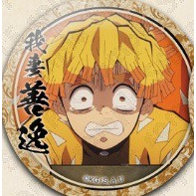 我妻善逸(おにぎり) 「鬼滅の刃 キャラクター絵巻カフェ in ufotable