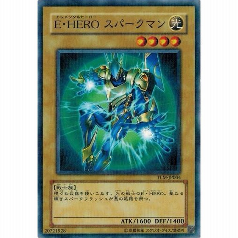 遊戯王E・HERO スパークマンノーマルパラレルTLM-JP004