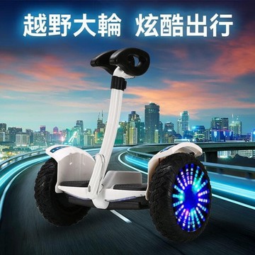 （爆款熱賣）（國際精品）【免運】智能平衡車 電動感應平行車 代步車 平衡車 電動平衡車自平衡電動平衡車兒童成人越野兩輪智能代步車學生雙輪滑板車