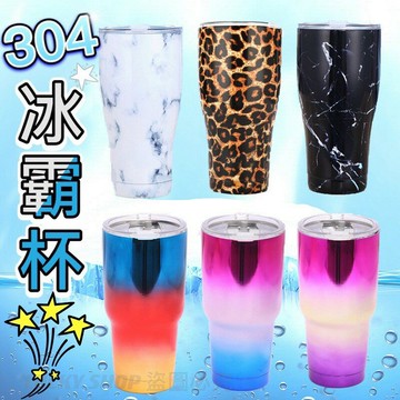 ??台灣現貨??304冰霸杯 30oz 酷冰杯 冰壩杯 保冰杯 保溫杯 304不鏽鋼 飲料保冰杯 隨手杯 杯子 環保杯