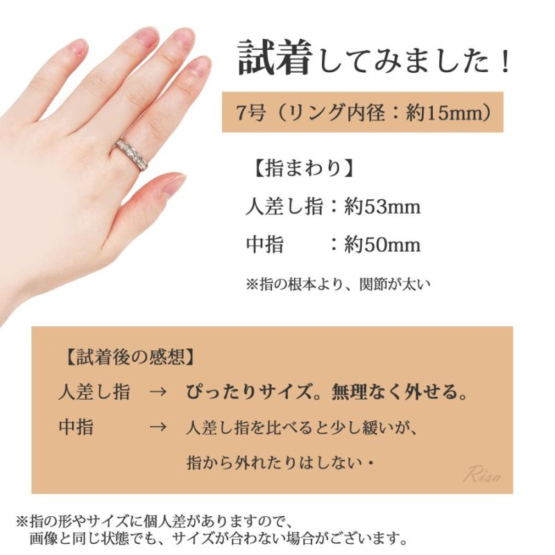 指輪 フルエタニティ リング 金属アレルギー 対応 サージカルステンレス レディース メンズ 4mm 7号 13号 19号 25号 28号 |  LINEショッピング