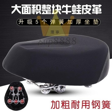 『機車坐墊套』 電動車 坐墊 電瓶車鞍座電動腳踏車座墊座子加大 加厚 座椅四個彈簧🧡台灣出貨🧡免運🧡