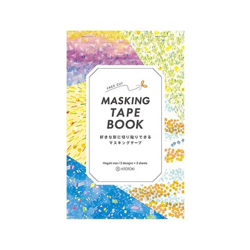 【KING JIM】HITOTOKI 和紙紙膠帶拼貼本 萬花筒 明信片尺寸