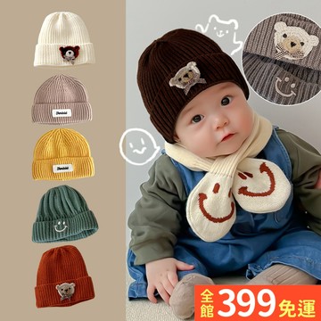 【精靈毛帽系列】秋冬嬰幼兒毛帽 保暖帽子 女寶男寶帽子 寶寶帽 寶寶機車毛帽A10-30