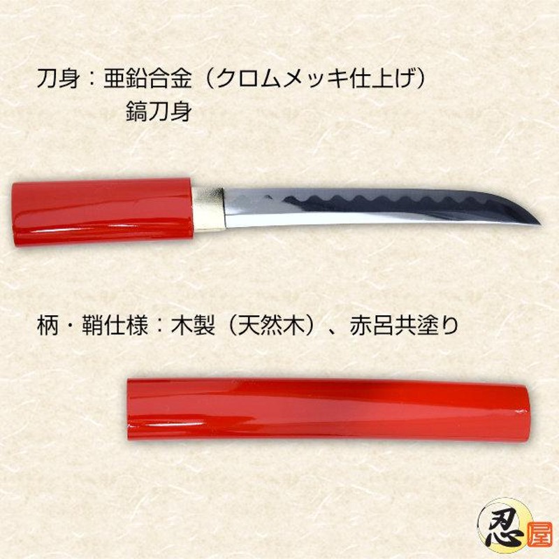 飾短刀　合金　美品　42㎝　457g　刀袋付 ☆【2023.06.16】模造刀（美術刀） 戦国姫シリーズ お江（おごう