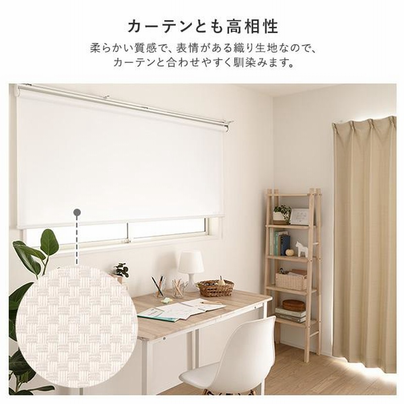 ロールカーテン　ホワイト　防炎 ロールスクリーン 約幅170×丈150cm ホワイト 日本製 防炎 洗える