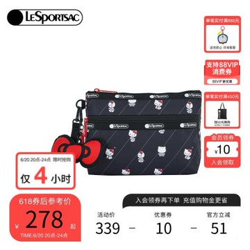 (免運)LeSportsac樂播詩HELLOKITTY合作系列凱蒂貓手拿包化妝包收納包女