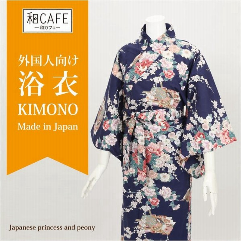 外国人向け浴衣 お土産 プレゼント 海外のお友達へのお土産やプレゼントにピッタリ 紺地に花柄と和服女性柄 姫ぼたん 日本製浴衣 レディース 通販 Lineポイント最大0 5 Get Lineショッピング