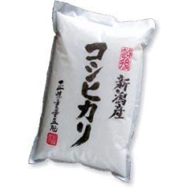 新米 長谷川さんの 新潟県産 こしひかり 10kg (5kgX2) 令和４年産