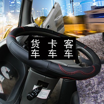 大車方向盤套客車卡車貨車真皮車把套40 42 45 47 50cm通用型四季