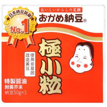 高野 極小粒三付橘納豆 (56.7g *3入)
