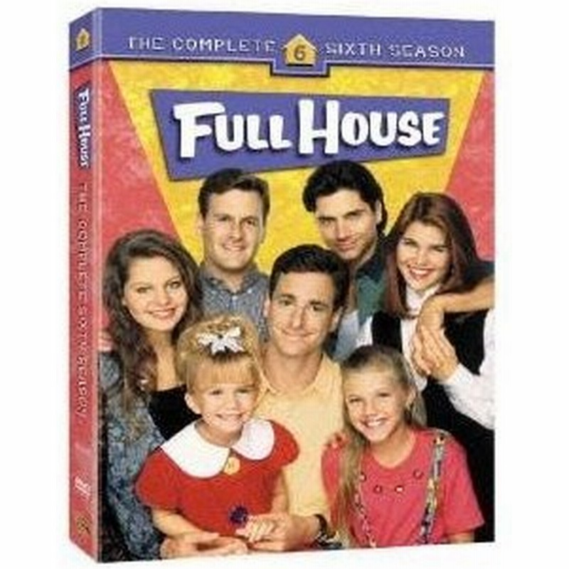 フルハウス シックス シーズン コレクターズ ボックス Dvd 通販 Lineポイント最大0 5 Get Lineショッピング