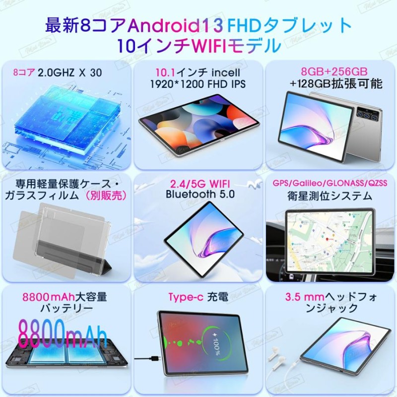 タブレット 本体 Android13 128gb 10インチ wi-fiモデル