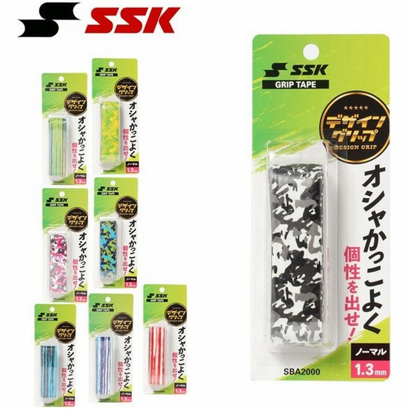 エスエスケイ 野球 グリップテープ SBA2000 SSK 通販 LINEポイント最大0.5%GET | LINEショッピング エスエスケイ 野球 グリップテープ SBA2000 SSK 通販 LINEポイント最大0.5%GET | LINEショッピング