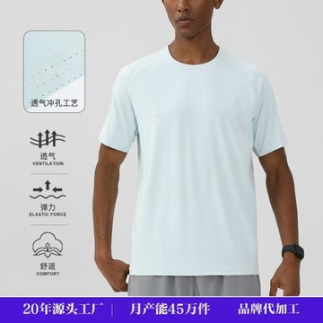 跨境新款HH速干運動t恤高彈純色男跑步短袖腋下沖孔透氣健身短袖