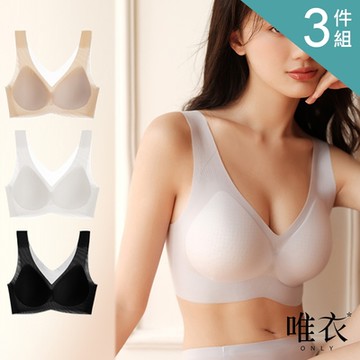 唯衣  3件組 透氣輕薄聚攏背心式美胸內衣-無鋼圈無痕機能內衣_顏色隨機_81495(M-XL可選)