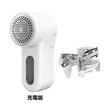 除毛球機 【AMPM】毛球修剪器-充電版 毛球機 毛球修剪器 毛衣 除毛 除毛球機