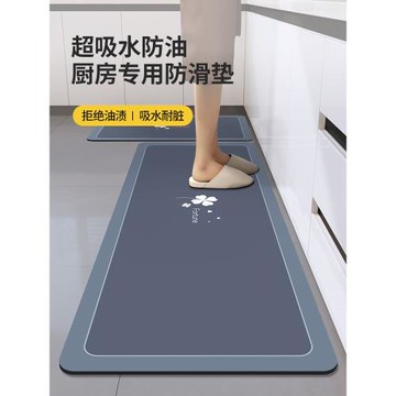 硅藻泥廚房地墊防水防滑耐臟家用地毯可擦速干防油免洗門口腳墊