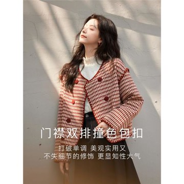 謎秀毛呢外套女2024冬裝新款短款設計感小眾香風夾棉保暖上衣