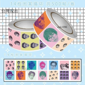 CORTIS周邊商品✨2000枚cortis彩色大頭照卷卷貼烤蹄子明星周邊金主訓馬丁周邊貼紙✨31