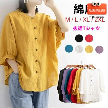 【文藝復古】棉麻襯衫 女裝襯衫 寬鬆襯衫 復古上衣 春夏襯衫 中袖襯衫 棉麻透氣 燈籠袖設計 大碼友好 文藝通勤穿搭