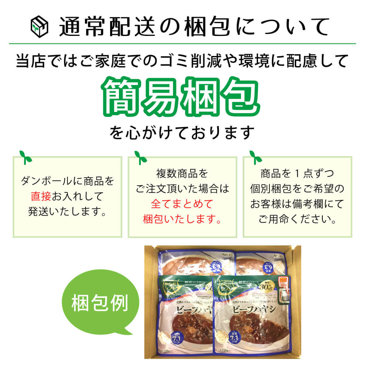 クーポン 配布 レトルト食品 からだシフト 糖質コントロール 具だくさん スープ 12食 セット 常温保存 レンジ お年賀 2024 節分 ギフト