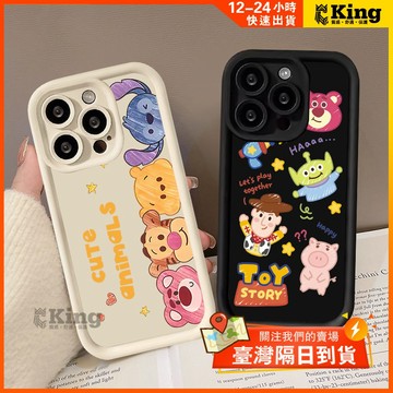 蘋果手機殼 16promax 可愛的小熊維尼角色 iPhone 15pro 12 13 14 11 8plus 7plu