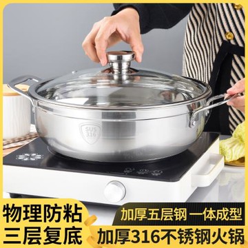 新款316加厚不銹鋼燉鍋湯鍋家用多功能火鍋電磁爐燃氣灶專用鍋具