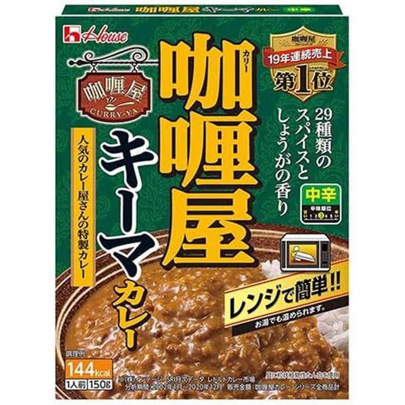 ハウス食品 カリー屋 キーマカレー 中辛 150g×30個入