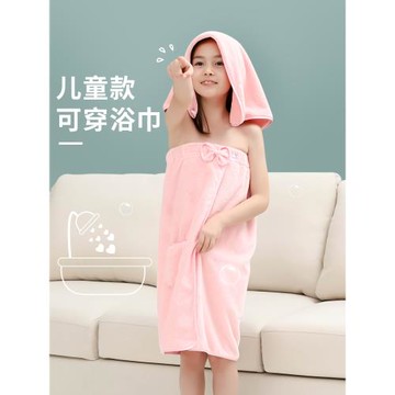 兒童浴巾專用中大童女童男童可穿家用非純棉吸水小孩夏季2025新款