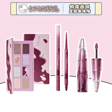 LITTLE ONDINE 小奧汀墜.紅果系列八色眼影盤/三色腮紅/水唇泥/雙頭眼線膠筆-【今天也要美美鴨】