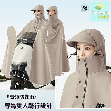 【雙人防暴雨】電動車雨衣 摩托車雨披 騎行雨衣 加大加長 全身防水 雙人款 男女通用 戶外騎行必備