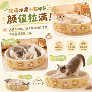 超大貓爪抓板四季不掉一體通用耐磨圓形貓咪瓦楞紙玩具磨爪白卡紙