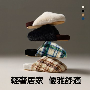 台灣出貨🔥超軟 輕奢 優調高級感 厚底毛毛拖鞋 女秋冬季 情侶室內家居加絨保暖辦公室防滑 韓版毛絨絨拖鞋 情侣 室内鞋