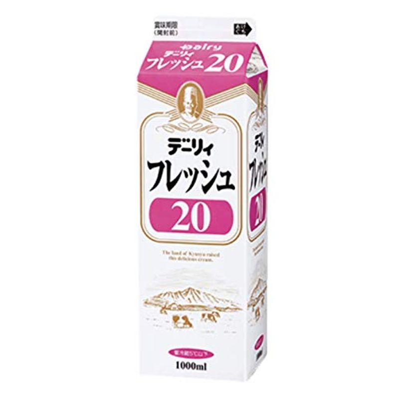 南日本酪農協同 デーリィ フレッシュ20 1000ml