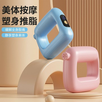 【台灣公司 可打統編】甩脂機筋膜槍環瘦肚子腰部瘦腿多功能全身運動按摩腰新款按摩器