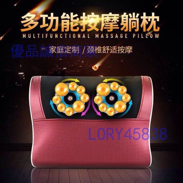 爆款下杀-110v 按摩枕頭 按摩器 舒壓按摩機器 肩頸按摩器 按摩墊 按摩枕 家用按摩枕 腰部按摩枕 頸部按摩器