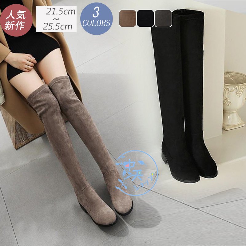 お待たせ! ラファーファ 未使用 筒幅ゆったりニーハイブーツ i9tmg.com.br