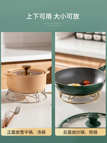 摩登主婦不銹鋼鍋架北歐多功能廚房家用放鍋置物架隔熱鍋具收納架