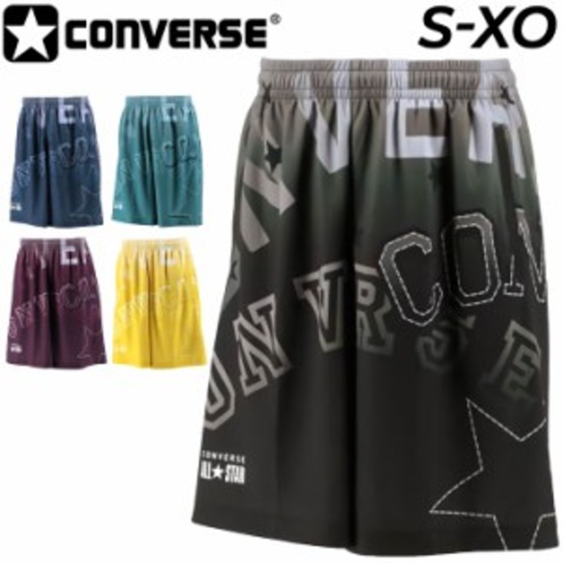 CONVERSEバスパン - バスケットボール