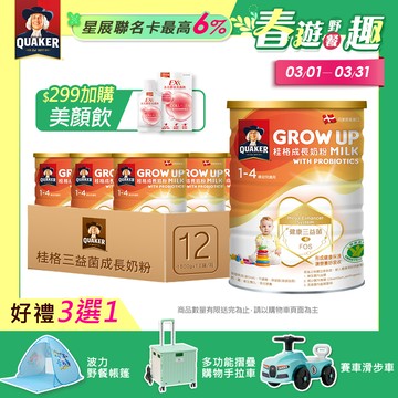 《桂格》三益菌成長奶粉(1500gx6罐x2箱)(3號)