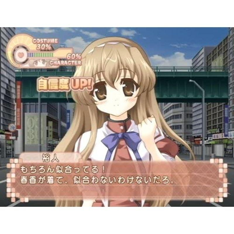 乃木坂春香の秘密 こすぷれ、はじめました(初回限定版:秘密のPSP