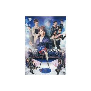 中古その他DVD 舞台 バグバスターズ -Stage BLUE- [豪華版]