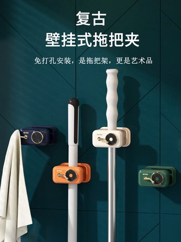 拖把夾壁掛免打孔固定卡扣掛鉤浴室宿舍拖布掃把的收納置物架神器