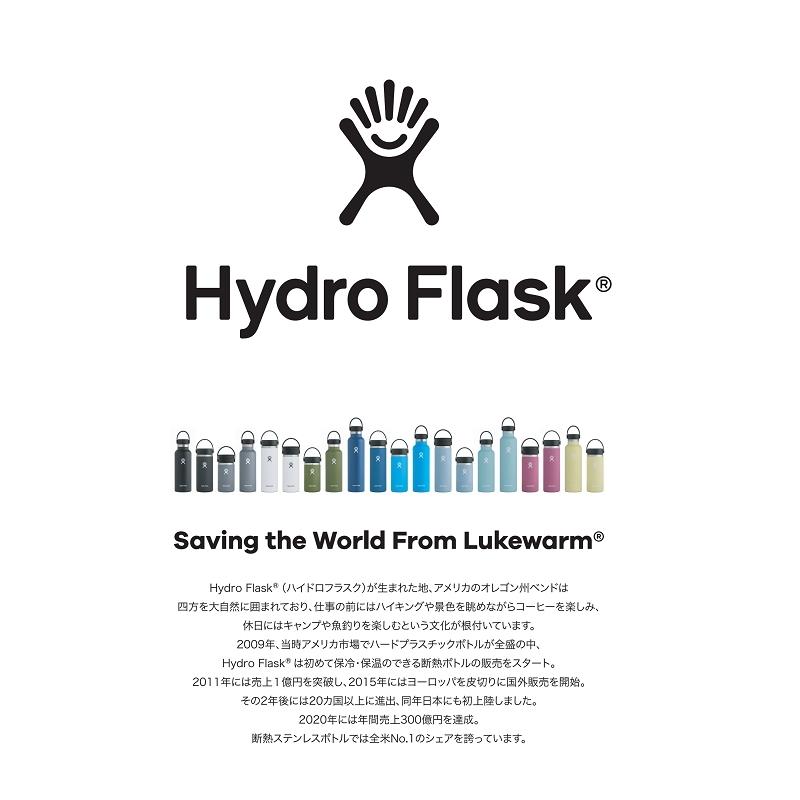 HydroFlask　ハイドロフラスク　1 qt Bowl With Lid　アウトドアキッチン　ボウル　キャンプ　アウトドア　ビーチ　キッチンウェア